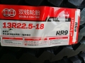 Double Coin Brand 12.00R20 Tire