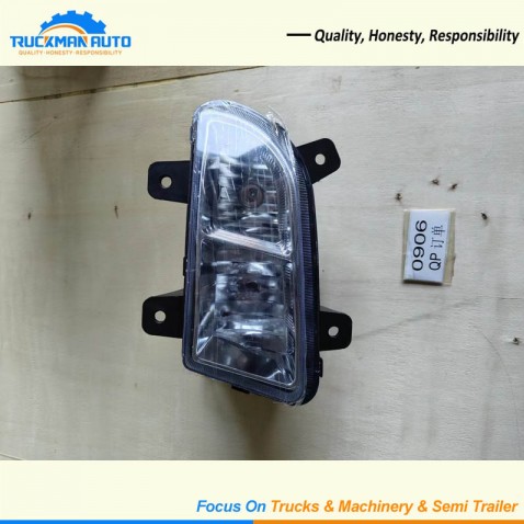 HOWO Front Fog Light